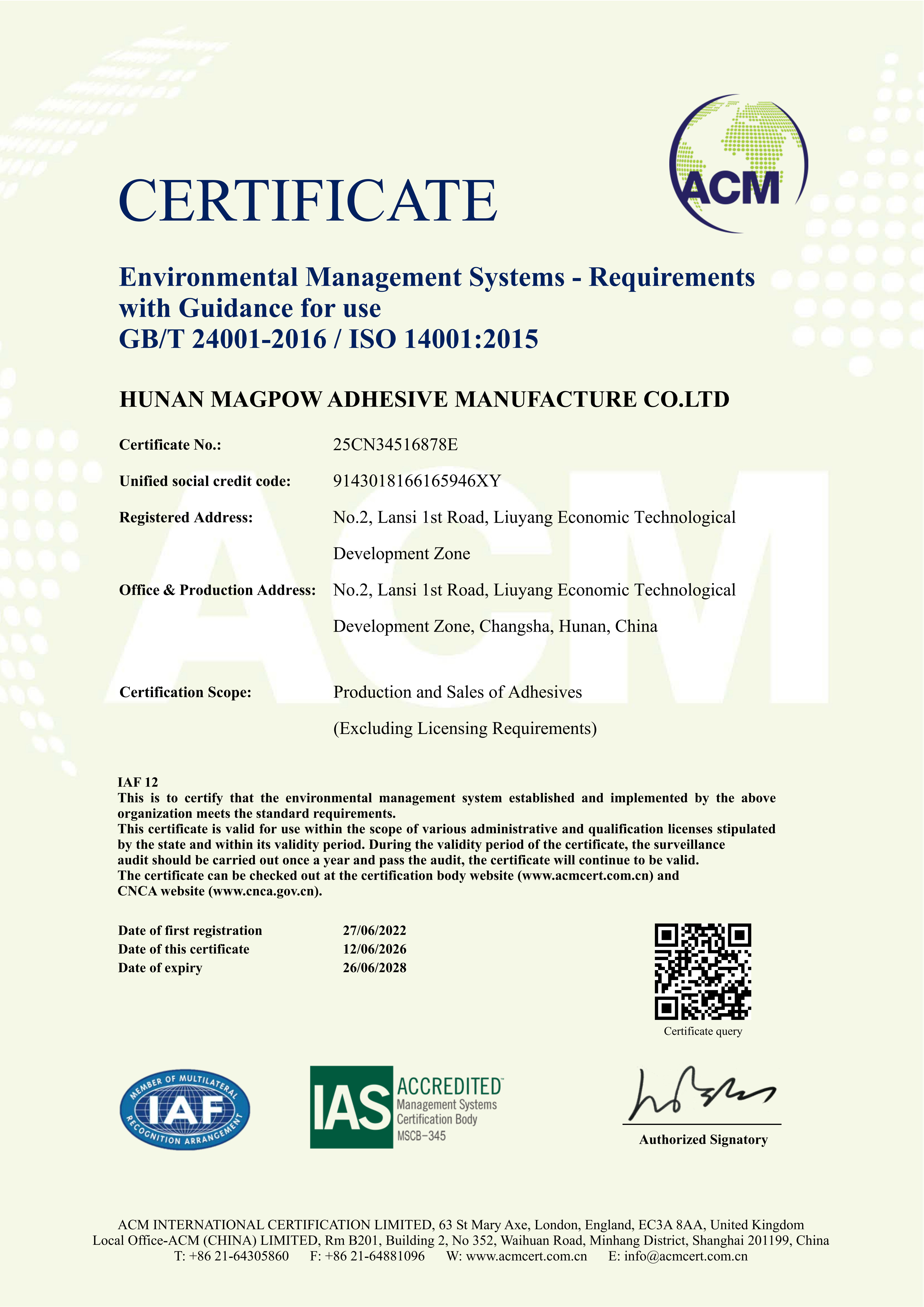 Certificate 11